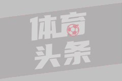 保持理智地观赛吧！文班乐笑开了花，而米罗则是一脸惊讶！